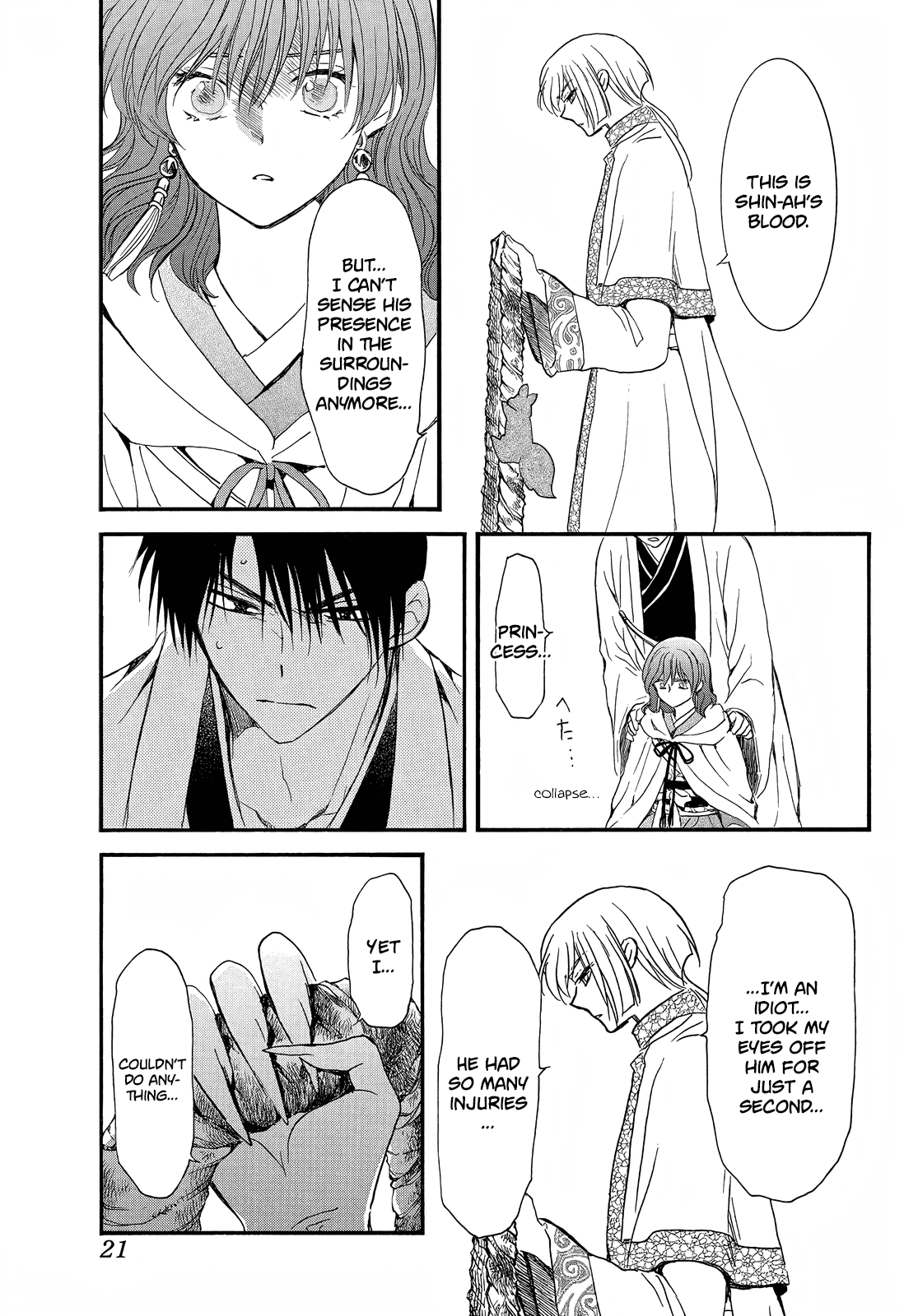 Akatsuki no Yona Chapter 251 page 11 - Chapter 251: Divide