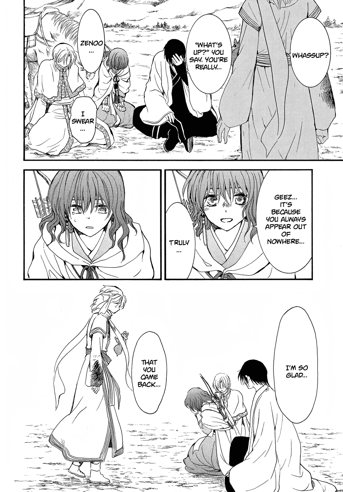Akatsuki no Yona Chapter 251 page 16 - Chapter 251: Divide
