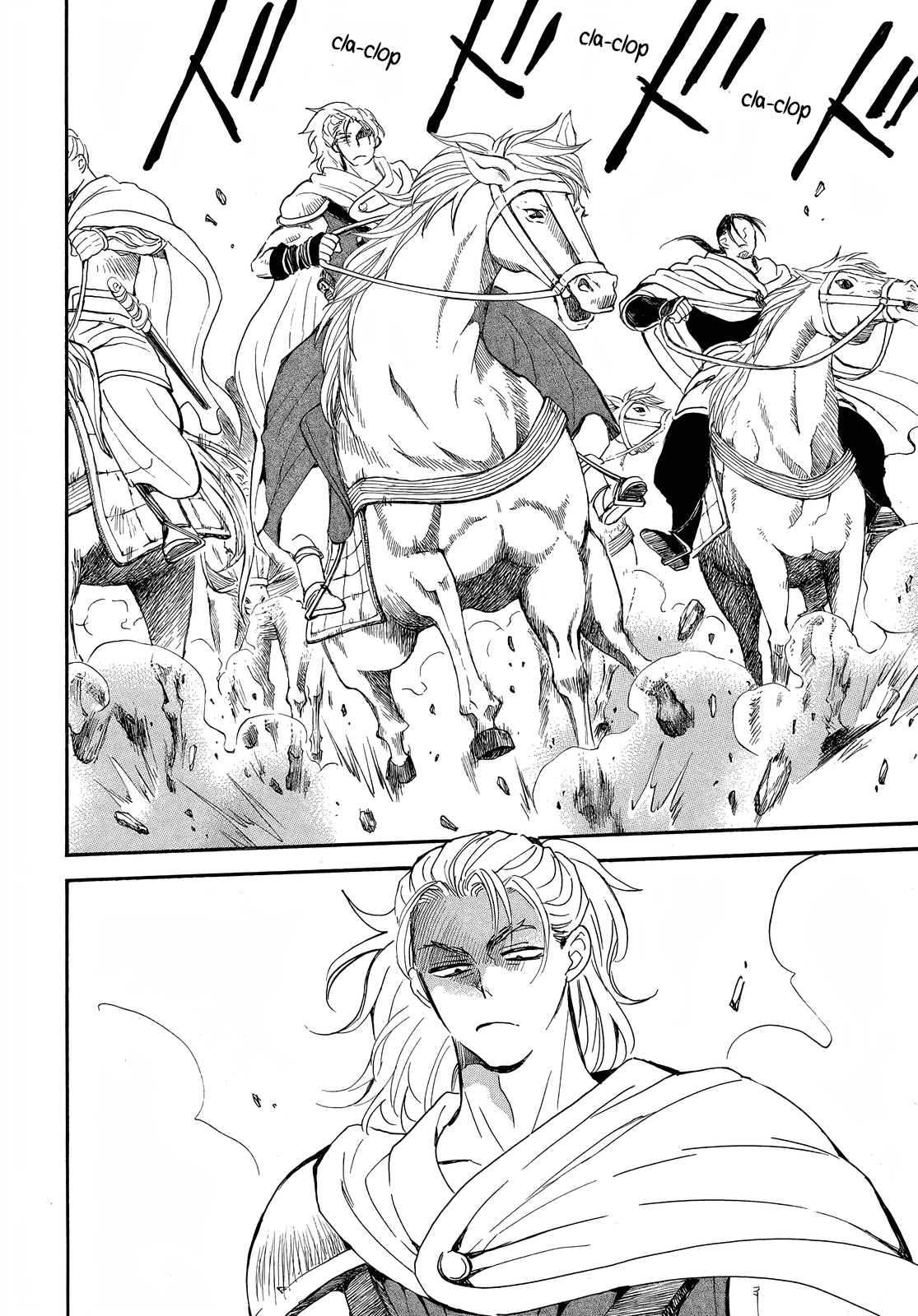 Akatsuki no Yona Chapter 251 page 22 - Chapter 251: Divide