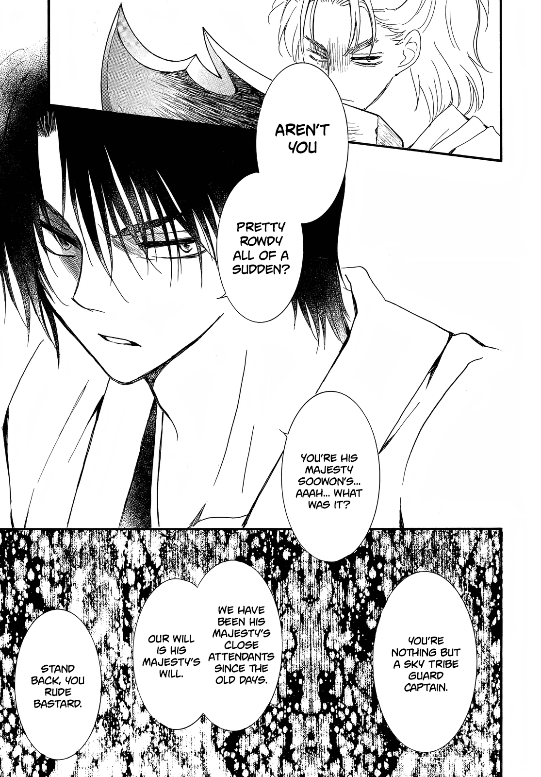 Akatsuki no Yona Chapter 251 page 29 - Chapter 251: Divide