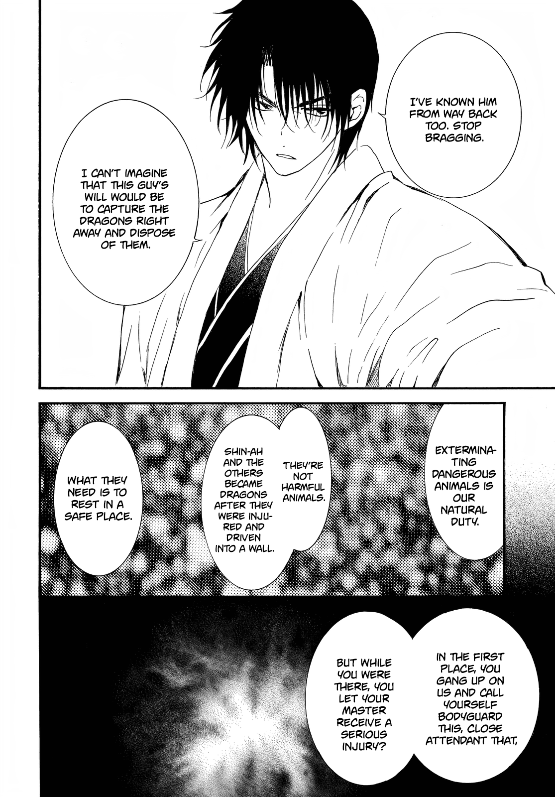 Akatsuki no Yona Chapter 251 page 30 - Chapter 251: Divide