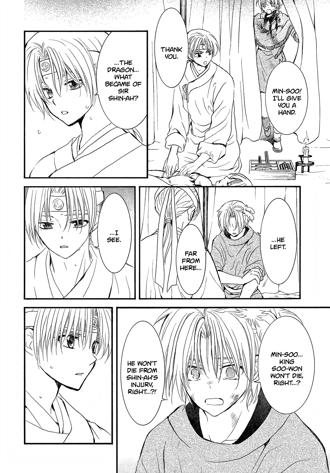 Akatsuki no Yona Chapter 251 page 4 - Chapter 251: Divide