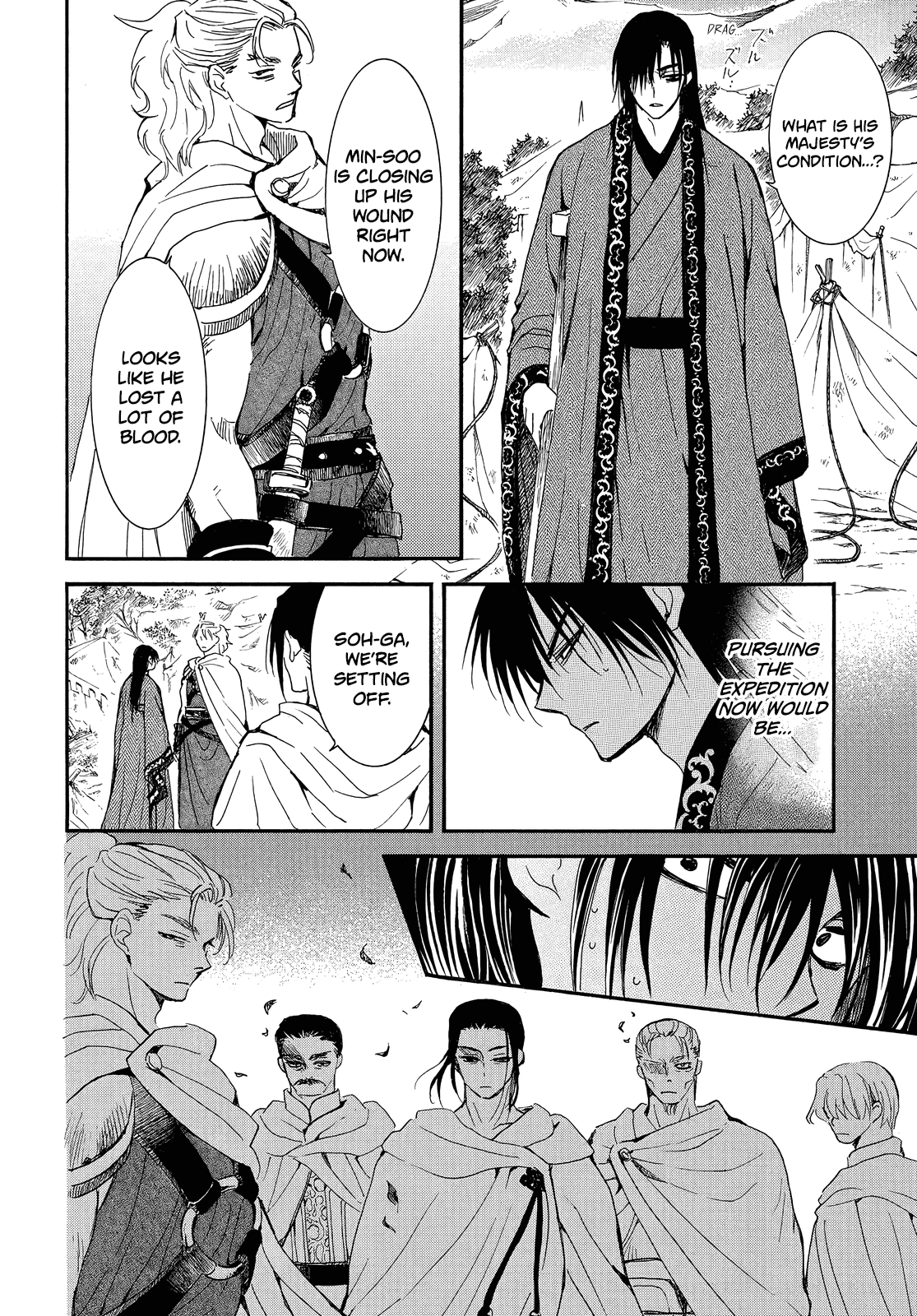 Akatsuki no Yona Chapter 251 page 6 - Chapter 251: Divide
