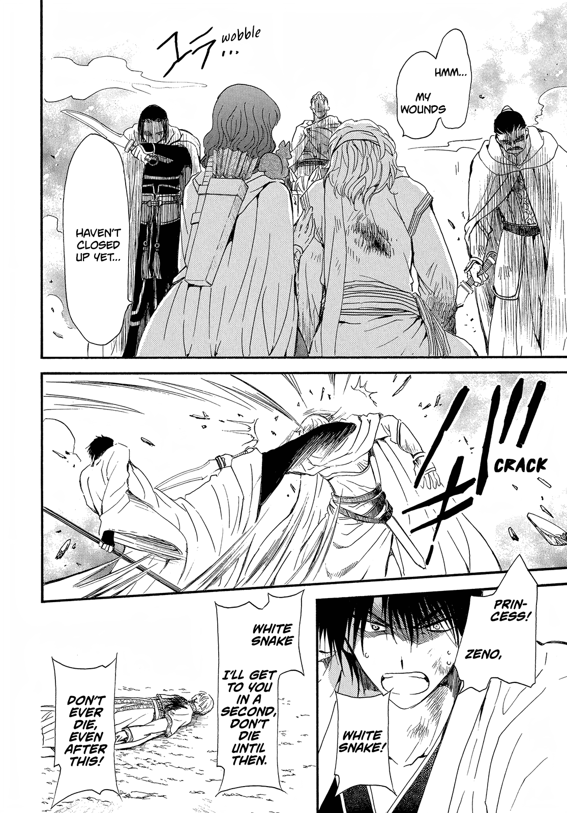 Akatsuki no Yona Chapter 252 page 15 - Chapter 252: Even if I can't turn back