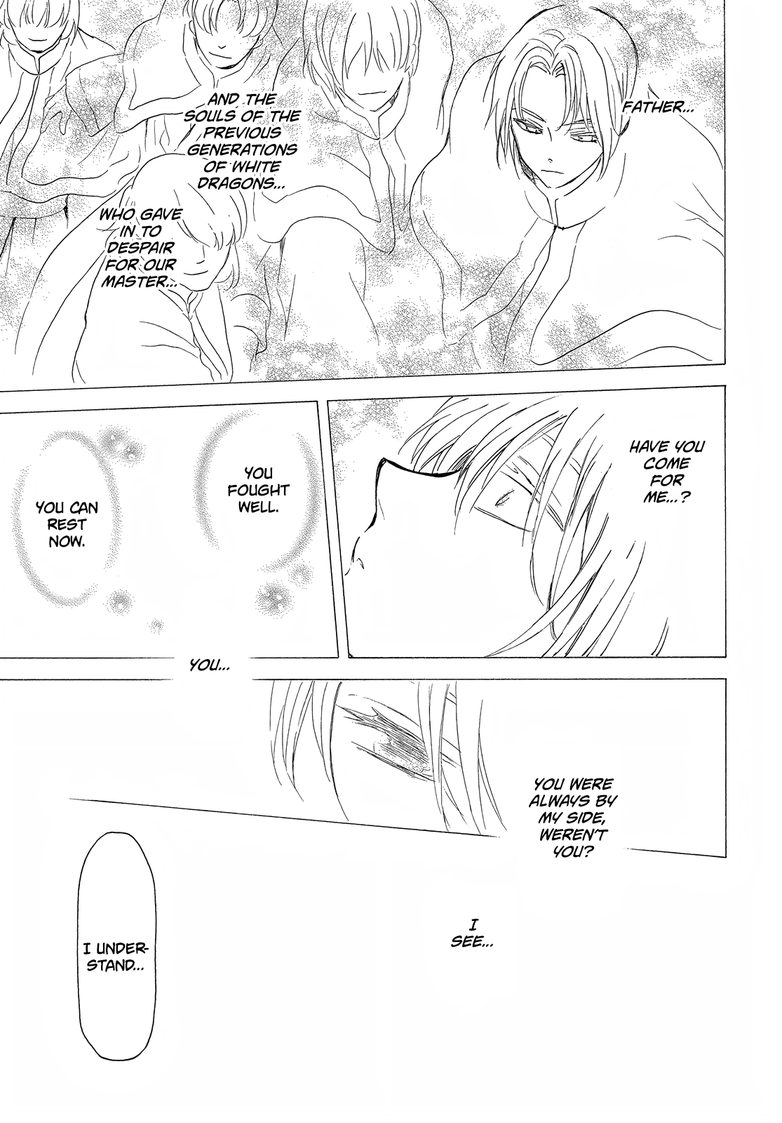 Akatsuki no Yona Chapter 252 page 18 - Chapter 252: Even if I can't turn back