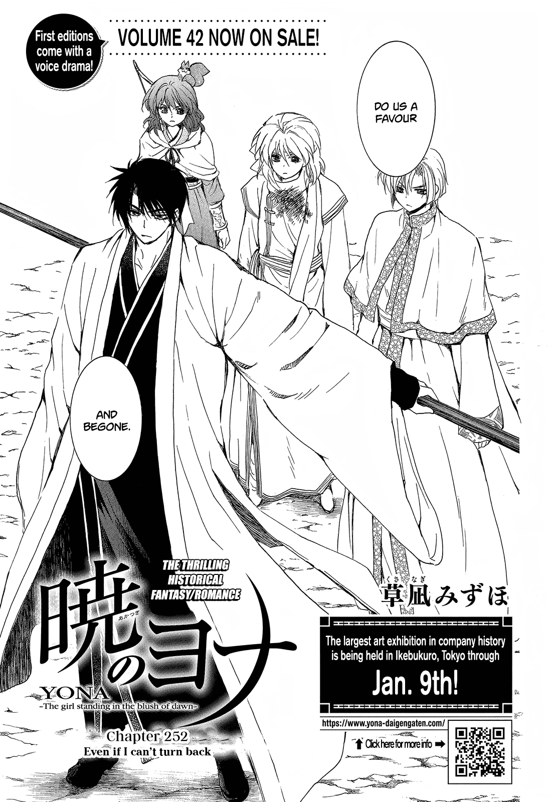 Akatsuki no Yona Chapter 252 page 2 - Chapter 252: Even if I can't turn back
