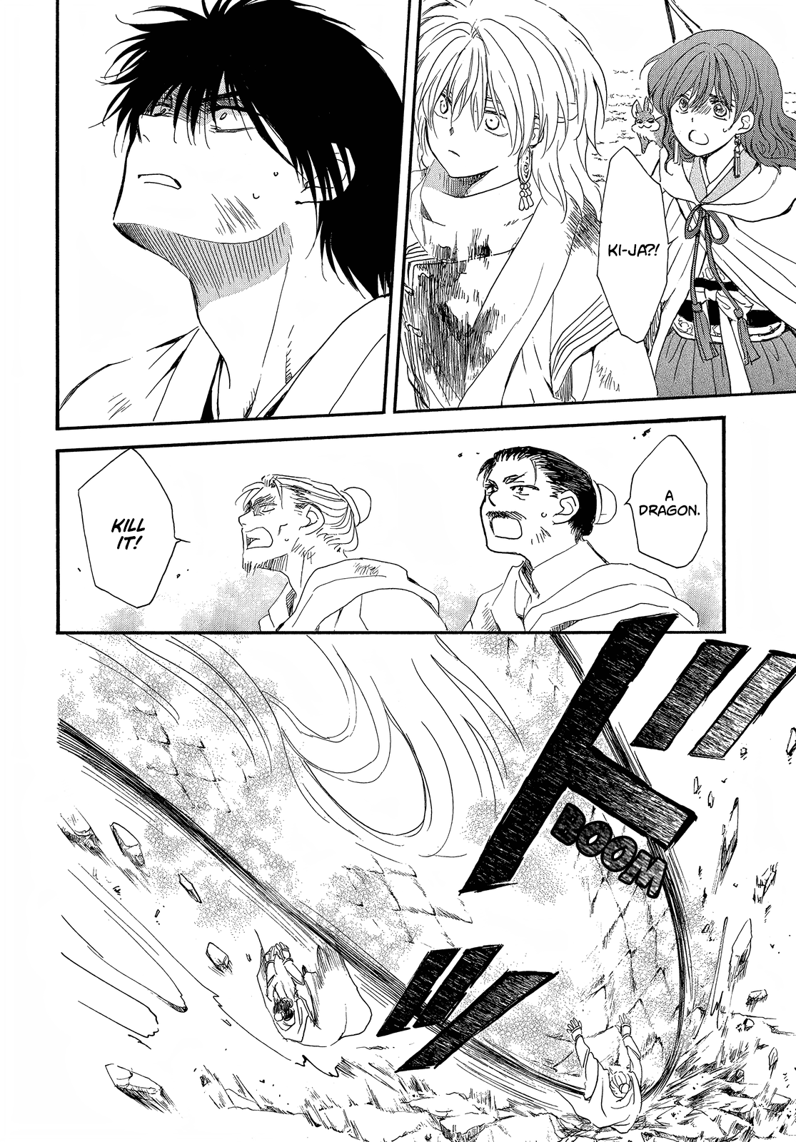 Akatsuki no Yona Chapter 252 page 23 - Chapter 252: Even if I can't turn back