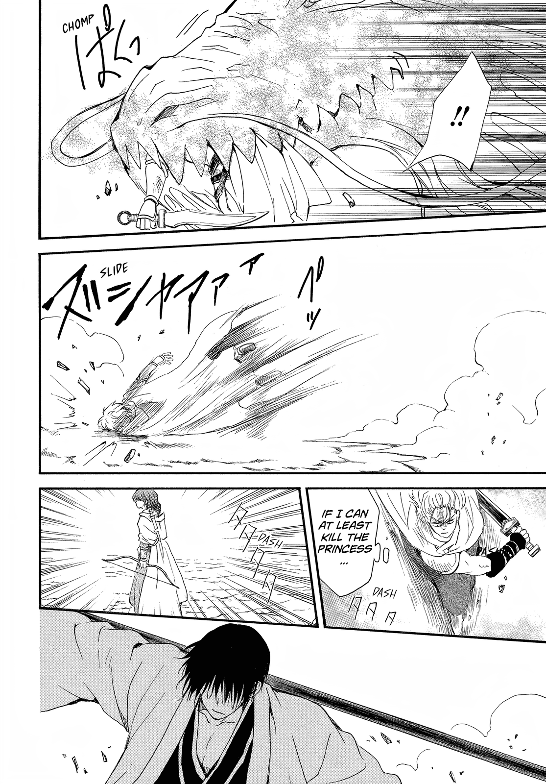 Akatsuki no Yona Chapter 252 page 25 - Chapter 252: Even if I can't turn back