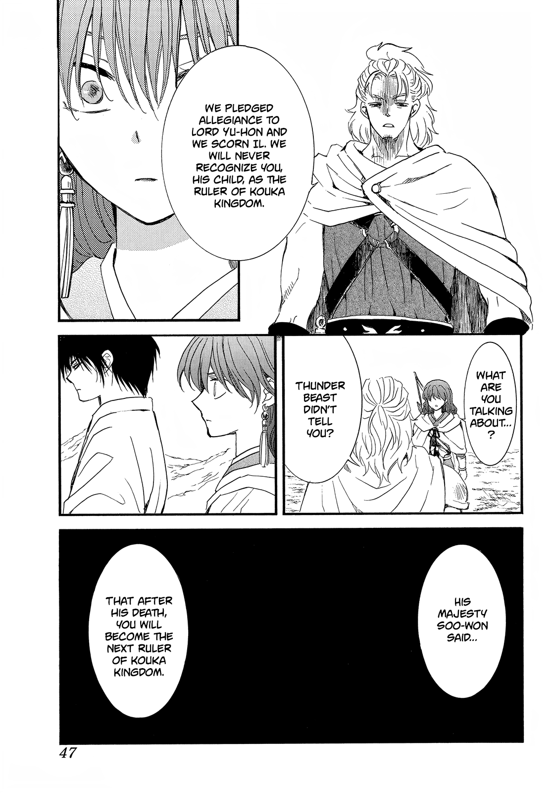 Akatsuki no Yona Chapter 252 page 4 - Chapter 252: Even if I can't turn back