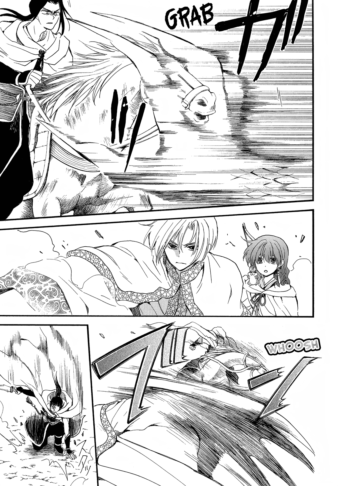 Akatsuki no Yona Chapter 252 page 8 - Chapter 252: Even if I can't turn back