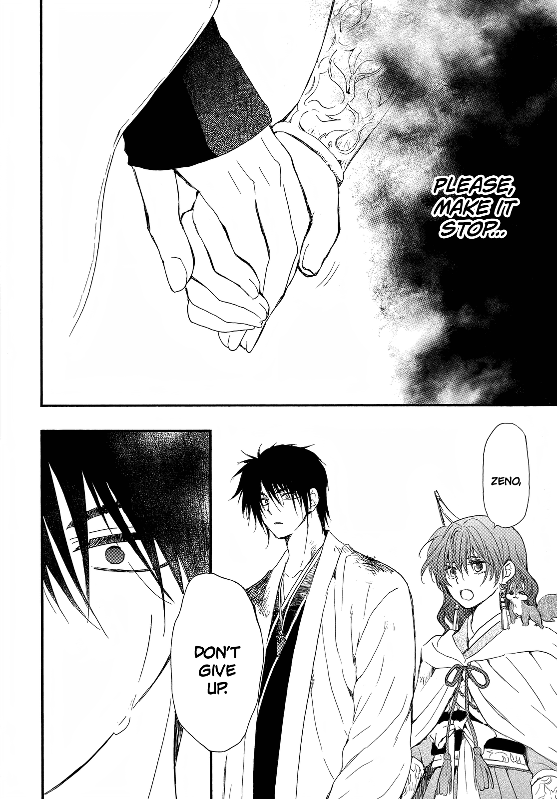 Akatsuki no Yona Chapter 253 page 11 - Chapter 253: The friend who doesn't call our names