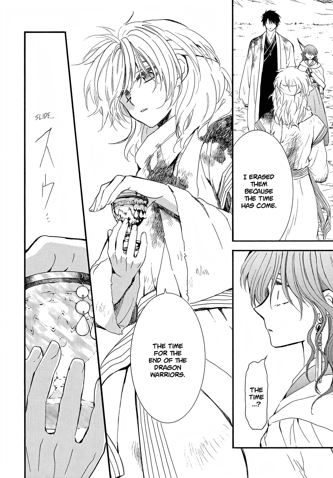 Akatsuki no Yona Chapter 253 page 13 - Chapter 253: The friend who doesn't call our names