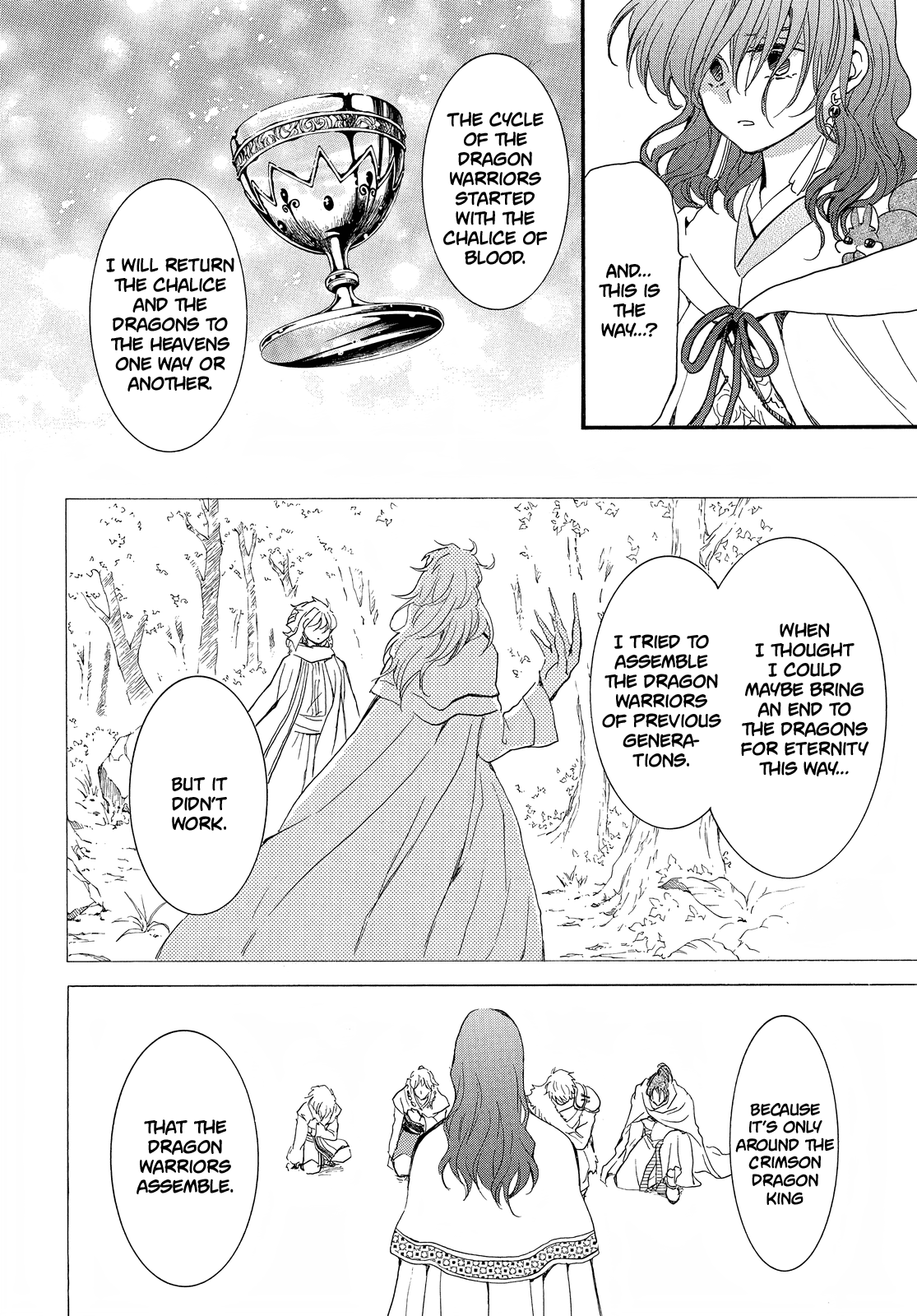 Akatsuki no Yona Chapter 253 page 17 - Chapter 253: The friend who doesn't call our names
