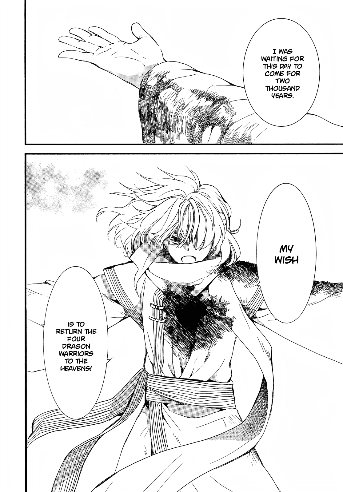 Akatsuki no Yona Chapter 253 page 19 - Chapter 253: The friend who doesn't call our names