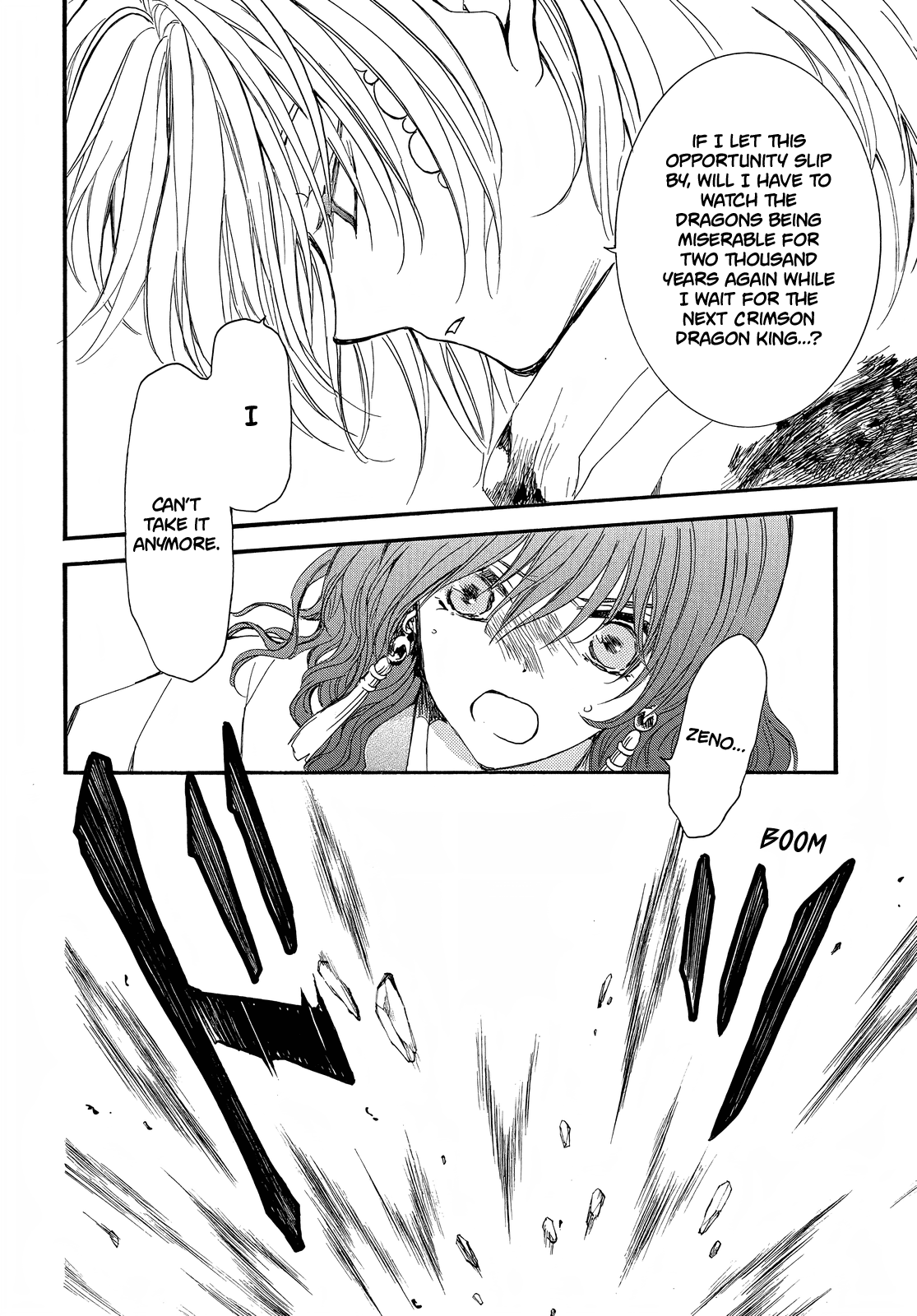 Akatsuki no Yona Chapter 253 page 25 - Chapter 253: The friend who doesn't call our names