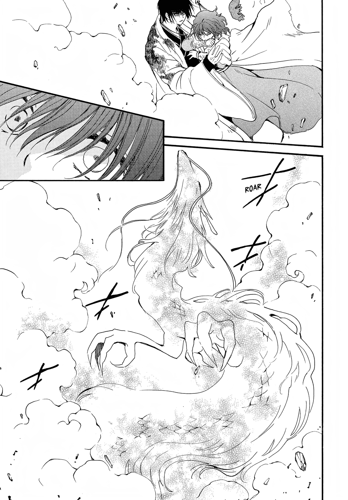 Akatsuki no Yona Chapter 253 page 26 - Chapter 253: The friend who doesn't call our names