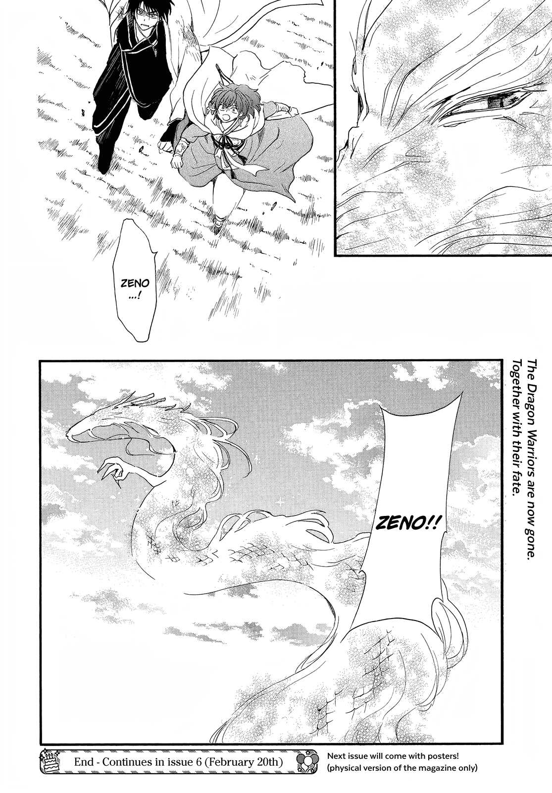 Akatsuki no Yona Chapter 253 page 27 - Chapter 253: The friend who doesn't call our names