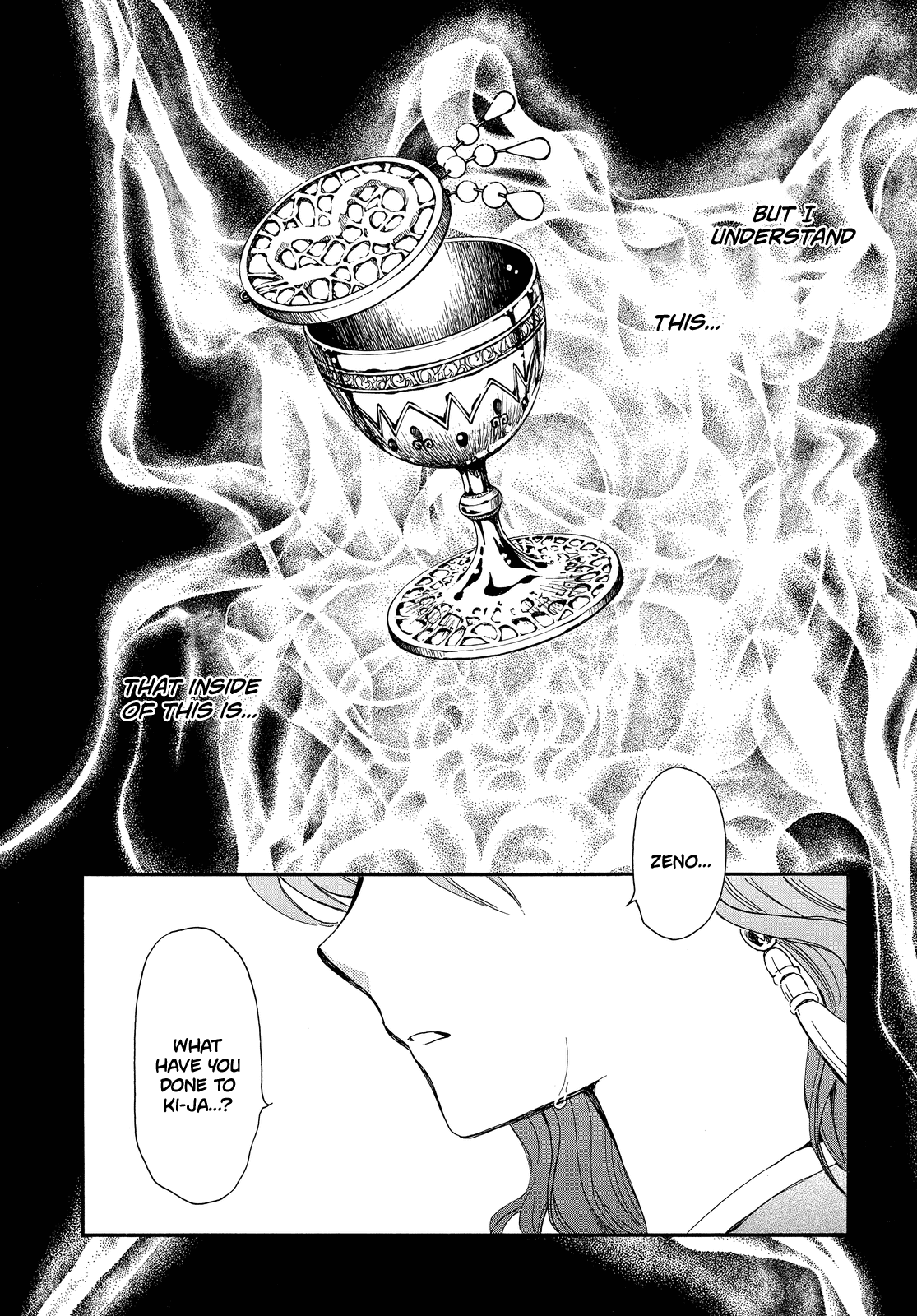 Akatsuki no Yona Chapter 253 page 4 - Chapter 253: The friend who doesn't call our names