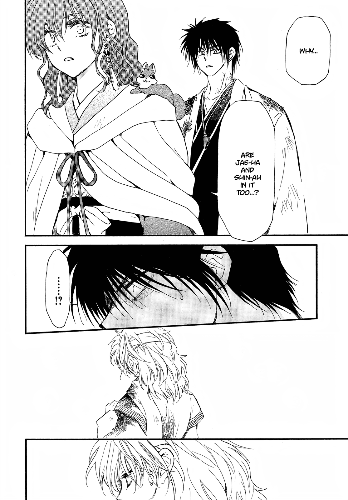 Akatsuki no Yona Chapter 253 page 5 - Chapter 253: The friend who doesn't call our names