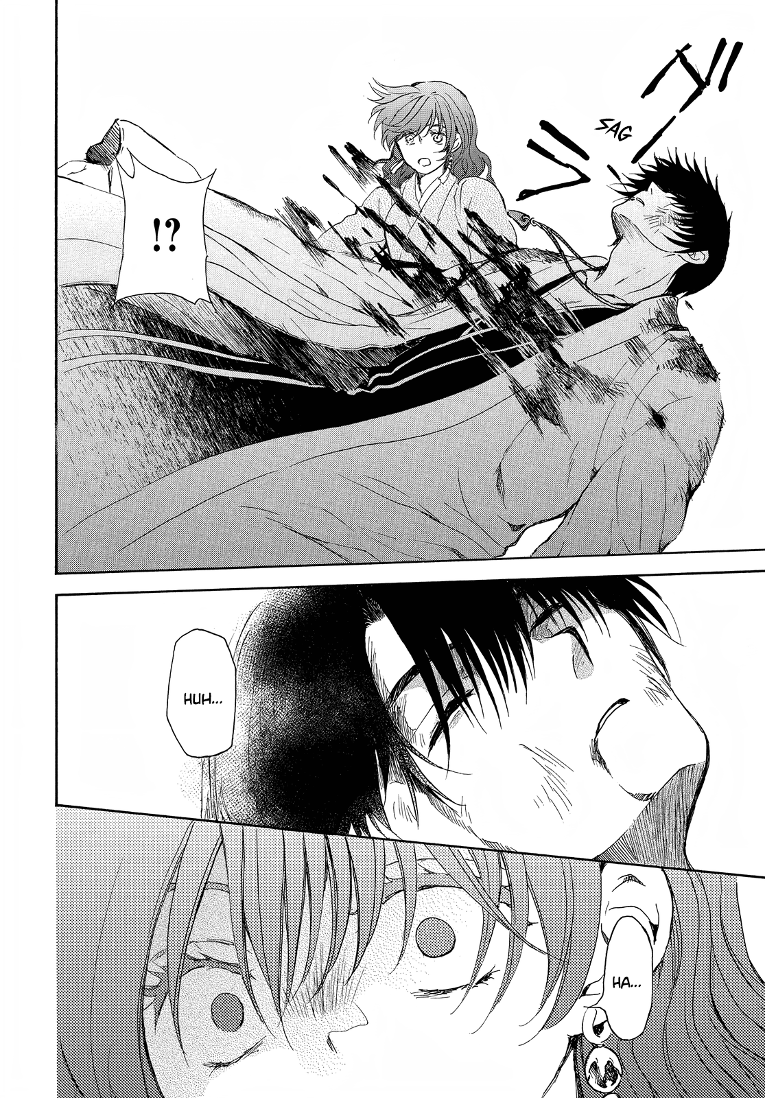 Akatsuki no Yona Chapter 254 page 17 - Chapter 254: If I can never see you again
