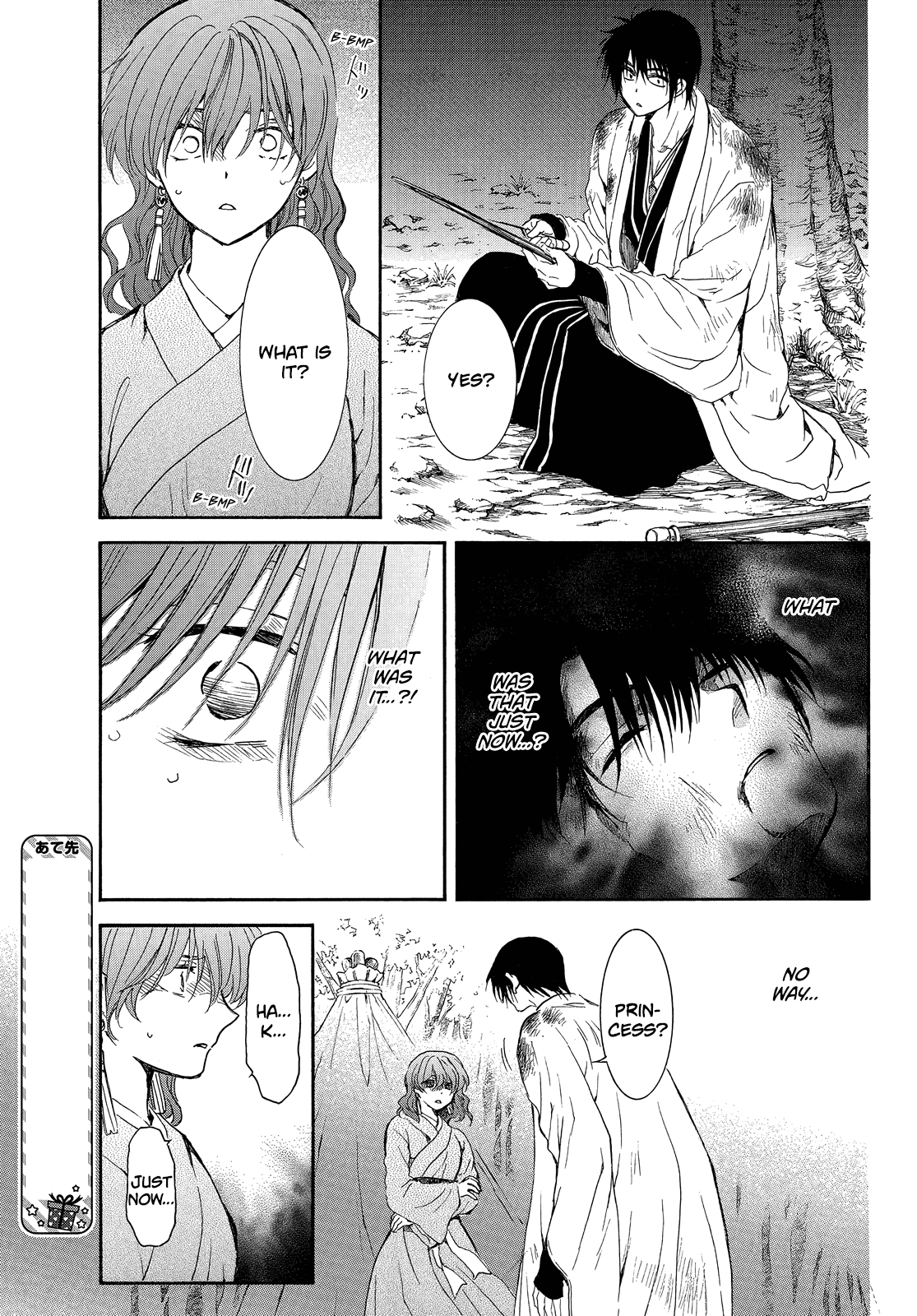 Akatsuki no Yona Chapter 254 page 20 - Chapter 254: If I can never see you again