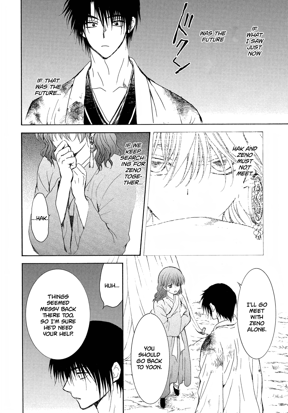 Akatsuki no Yona Chapter 254 page 21 - Chapter 254: If I can never see you again