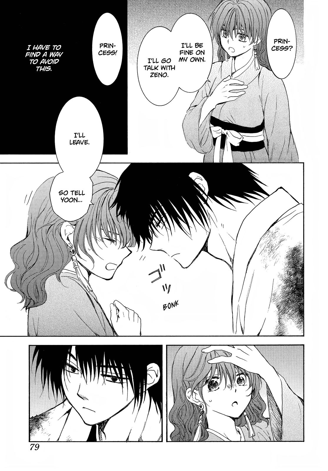 Akatsuki no Yona Chapter 254 page 22 - Chapter 254: If I can never see you again