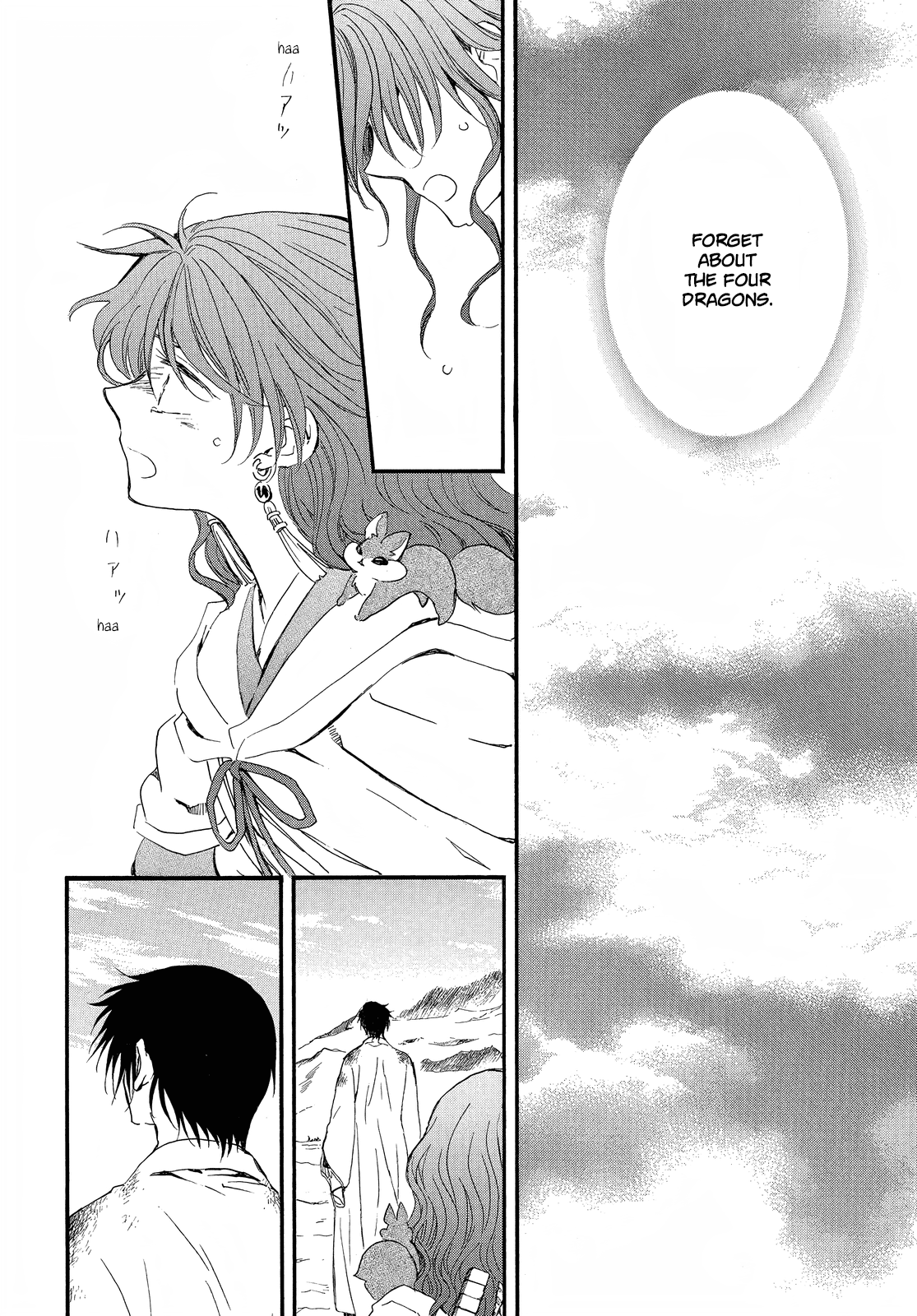 Akatsuki no Yona Chapter 254 page 5 - Chapter 254: If I can never see you again