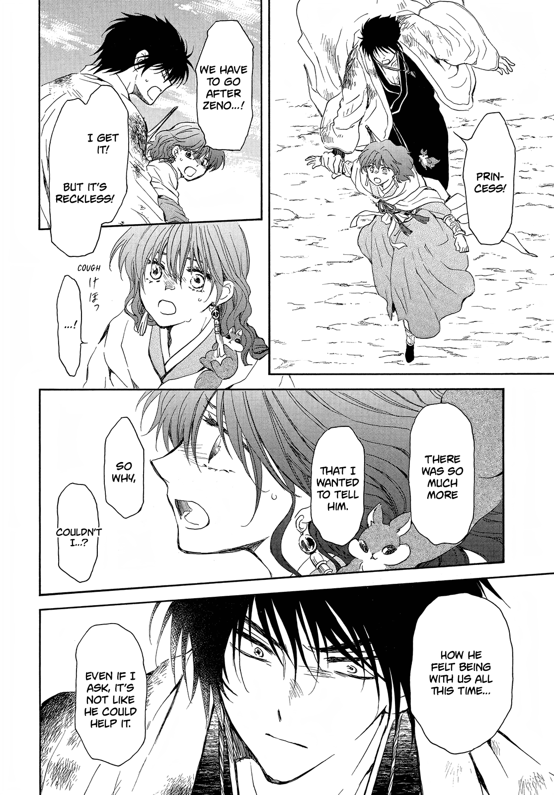 Akatsuki no Yona Chapter 254 page 7 - Chapter 254: If I can never see you again
