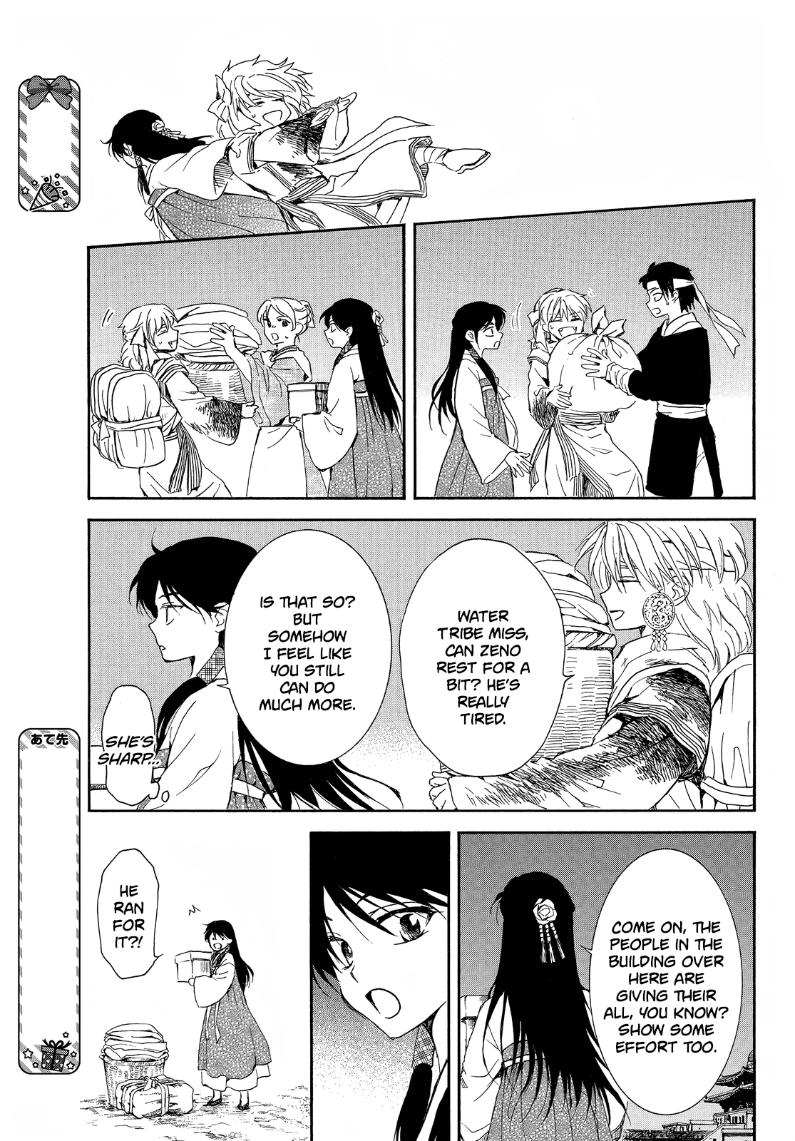 Akatsuki no Yona Chapter 255 page 10 - Chapter 255: What was it we last talked about?