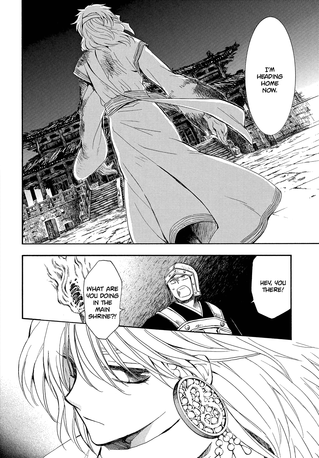 Akatsuki no Yona Chapter 255 page 12 - Chapter 255: What was it we last talked about?
