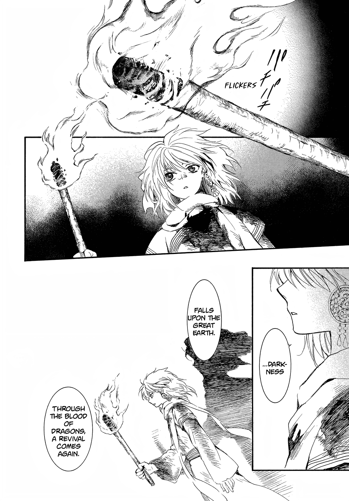 Akatsuki no Yona Chapter 255 page 14 - Chapter 255: What was it we last talked about?