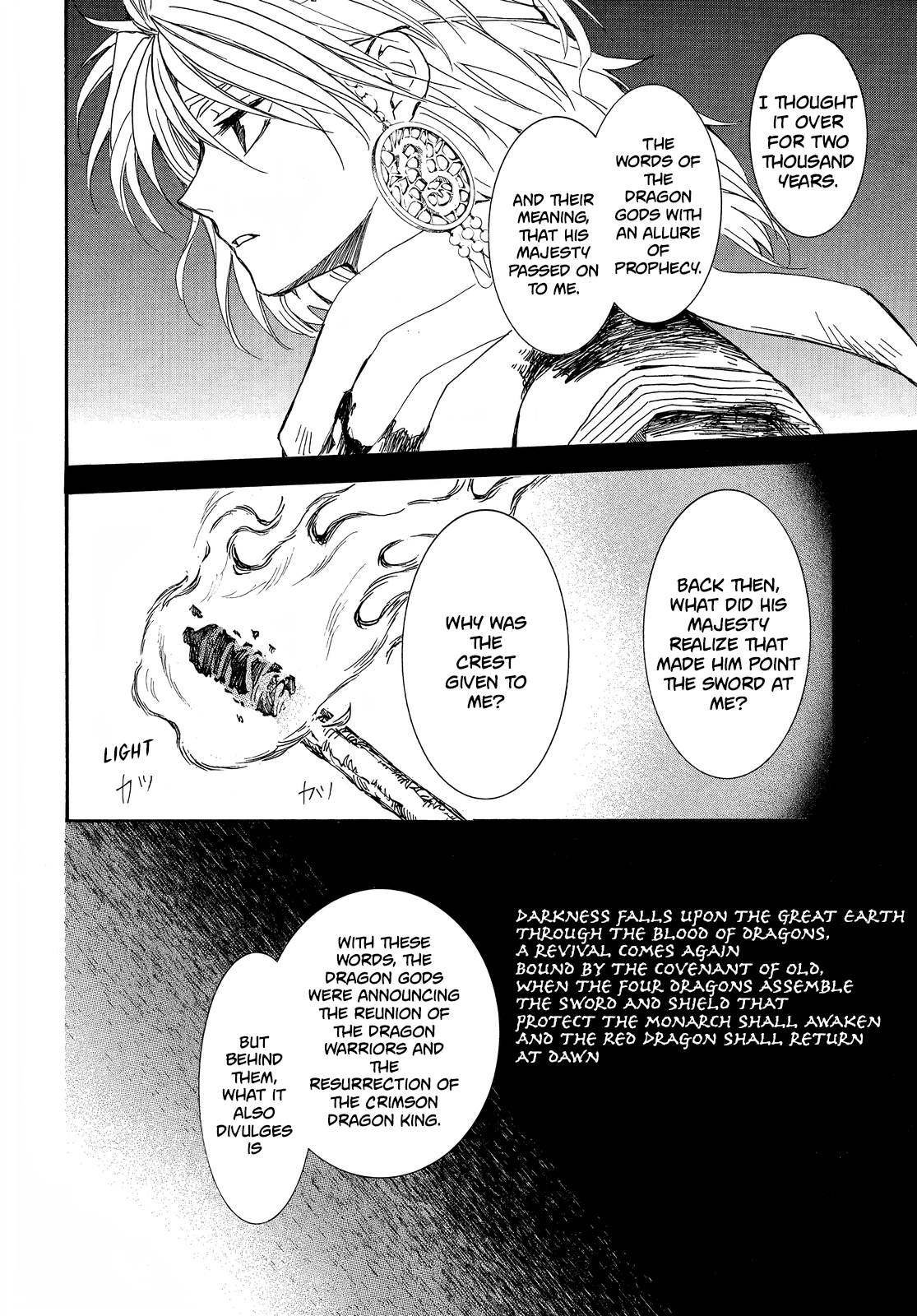 Akatsuki no Yona Chapter 255 page 20 - Chapter 255: What was it we last talked about?