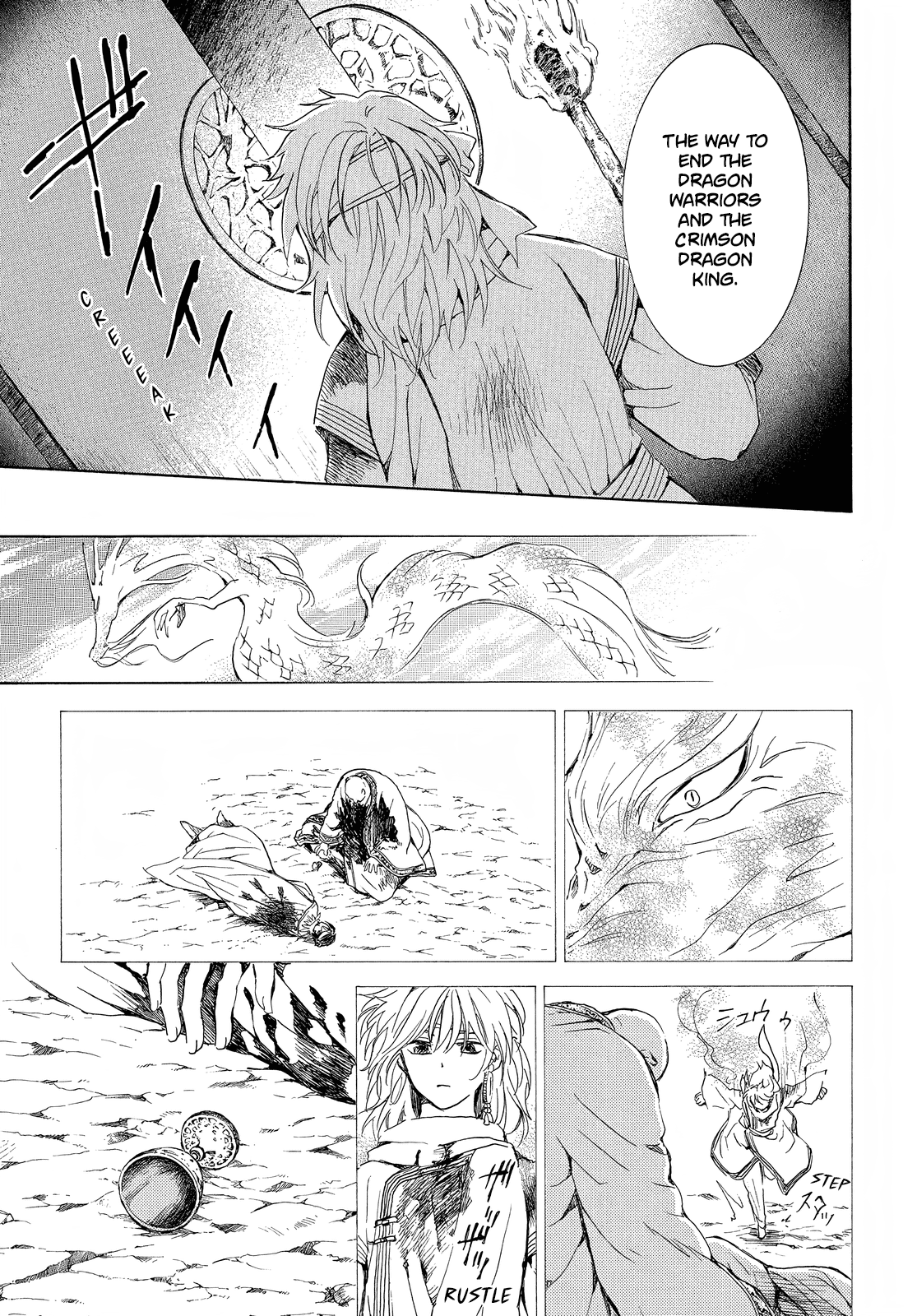 Akatsuki no Yona Chapter 255 page 21 - Chapter 255: What was it we last talked about?