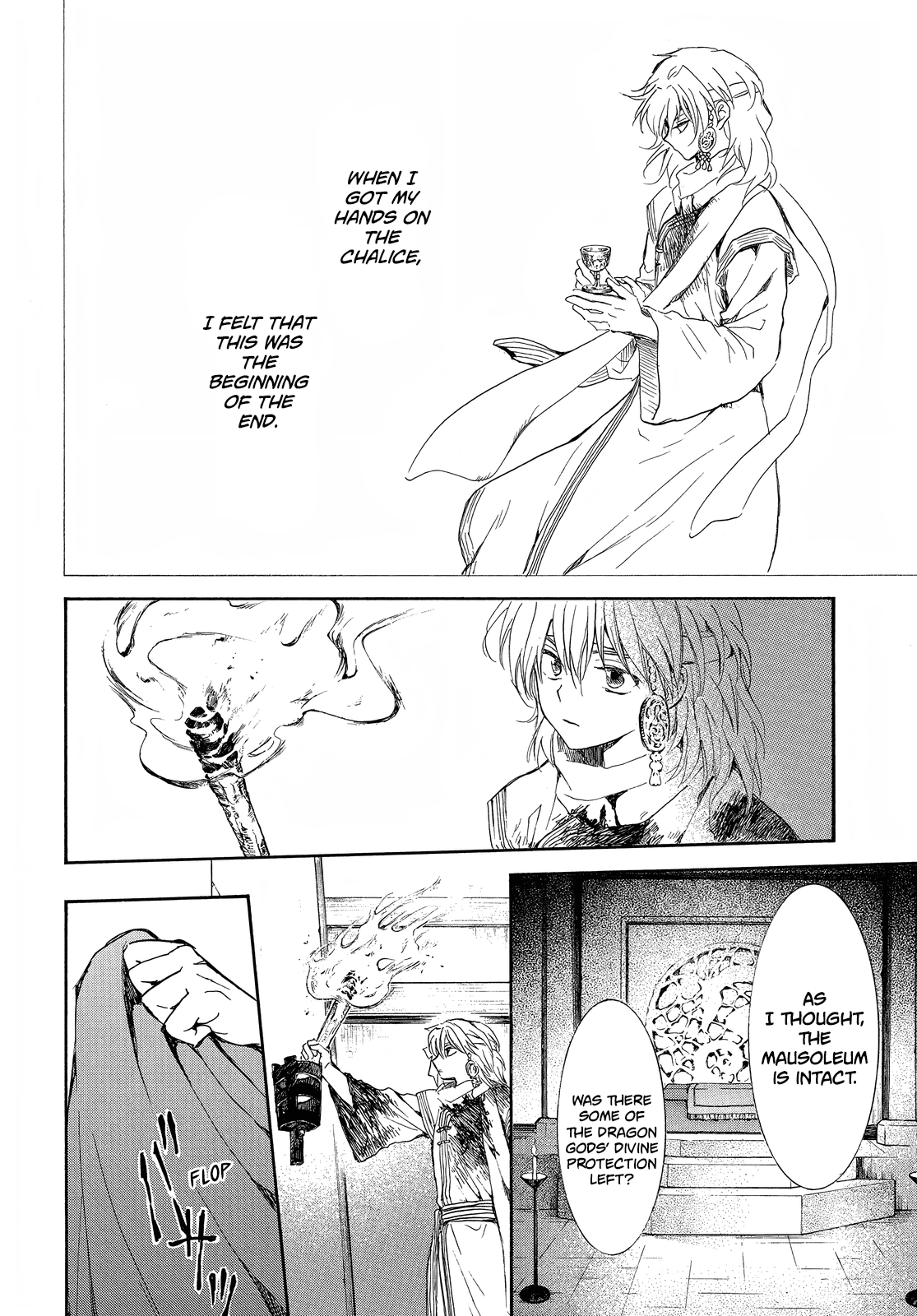 Akatsuki no Yona Chapter 255 page 22 - Chapter 255: What was it we last talked about?