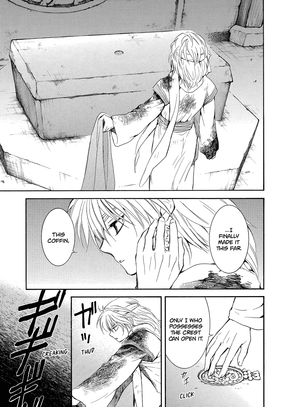 Akatsuki no Yona Chapter 255 page 23 - Chapter 255: What was it we last talked about?