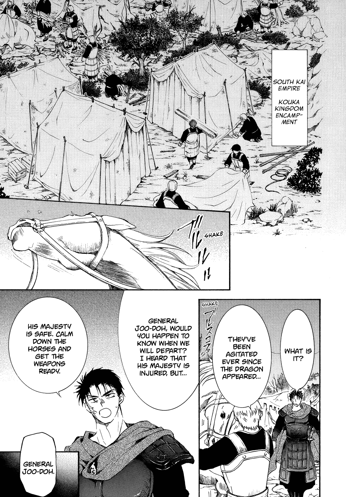 Akatsuki no Yona Chapter 256 page 15 - Chapter 256: The one who wishes to live, and the one who pleads to die