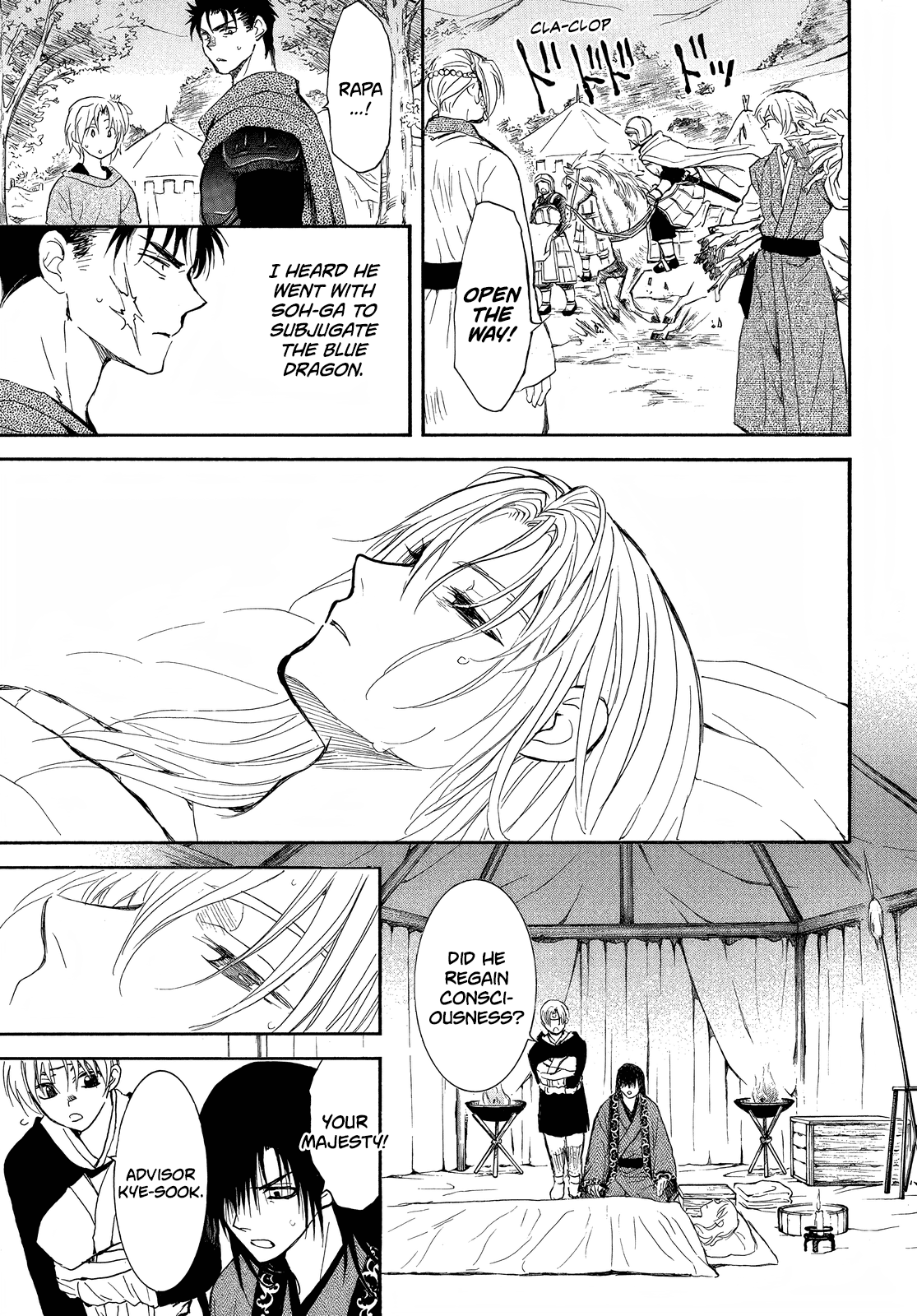 Akatsuki no Yona Chapter 256 page 17 - Chapter 256: The one who wishes to live, and the one who pleads to die