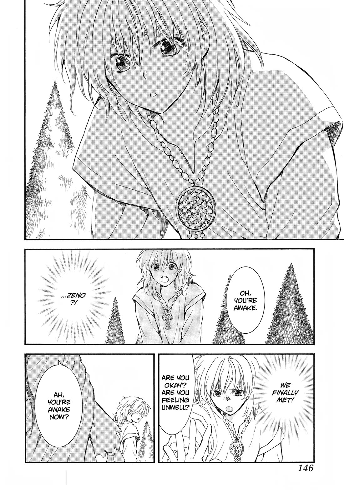 Akatsuki no Yona Chapter 257 page 14 - Chapter 257: A fire ignites in my heart