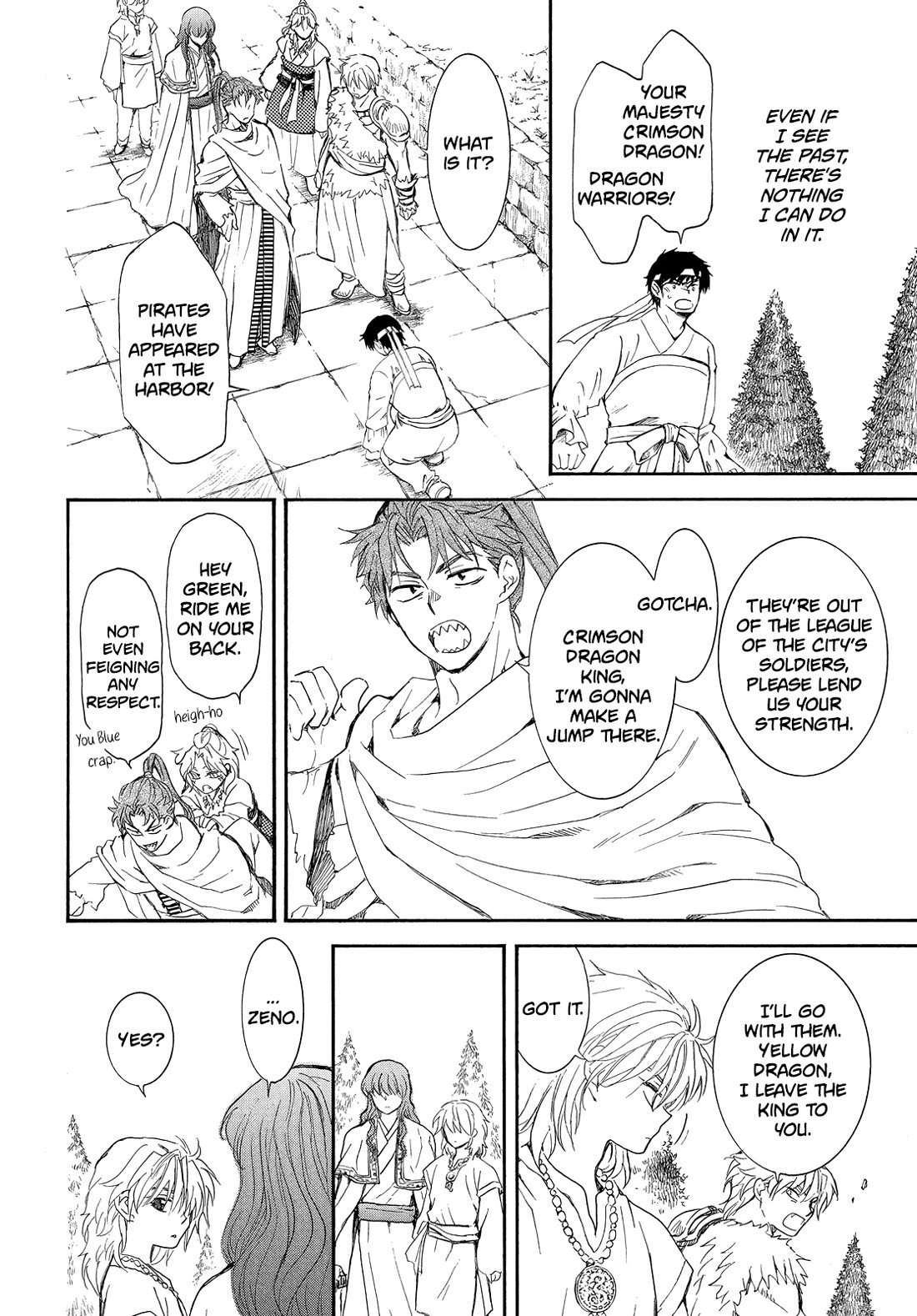 Akatsuki no Yona Chapter 257 page 18 - Chapter 257: A fire ignites in my heart