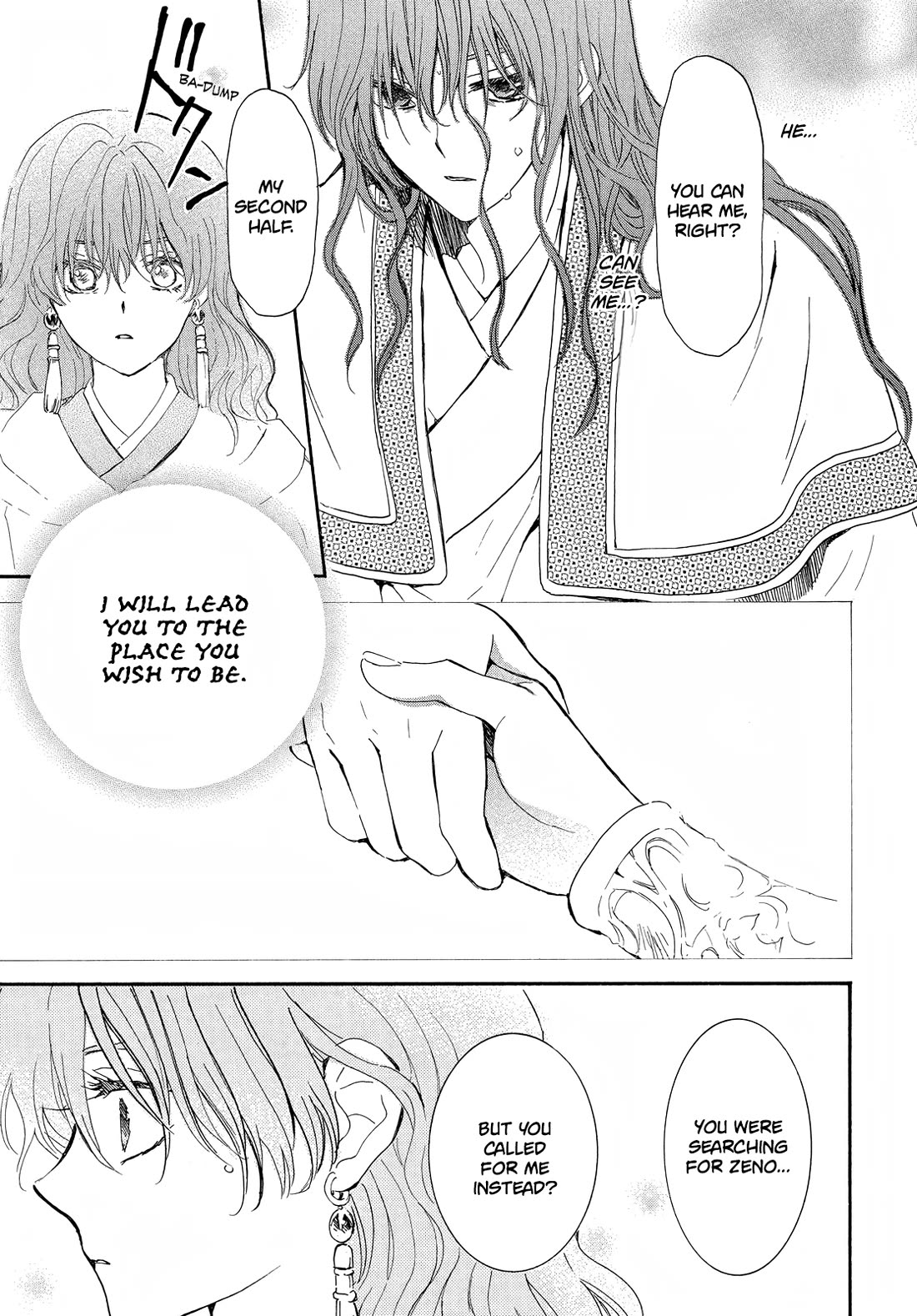 Akatsuki no Yona Chapter 257 page 23 - Chapter 257: A fire ignites in my heart