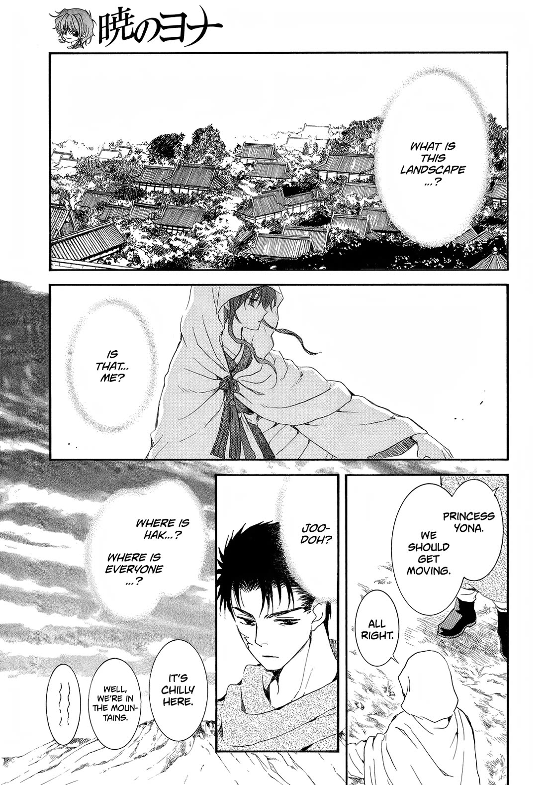Akatsuki no Yona Chapter 257 page 4 - Chapter 257: A fire ignites in my heart