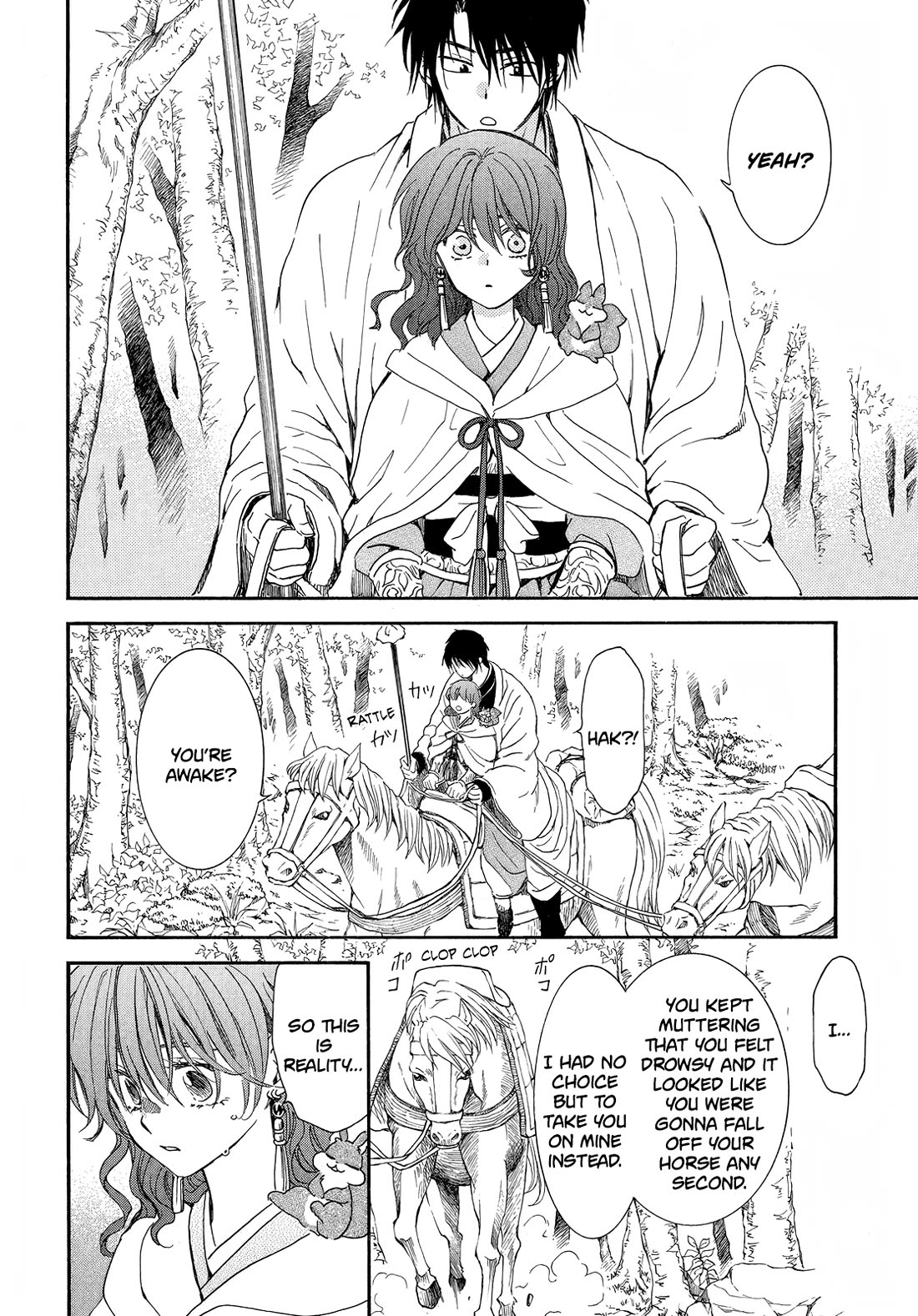 Akatsuki no Yona Chapter 257 page 7 - Chapter 257: A fire ignites in my heart