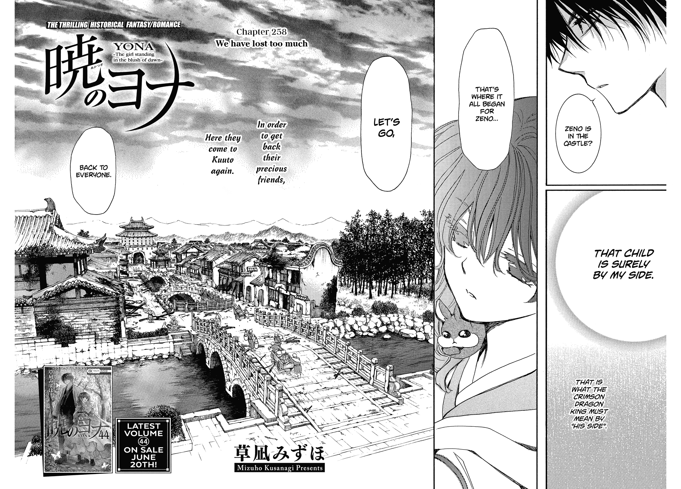 Akatsuki no Yona Chapter 258 page 3 - Chapter 258: We have lost too much