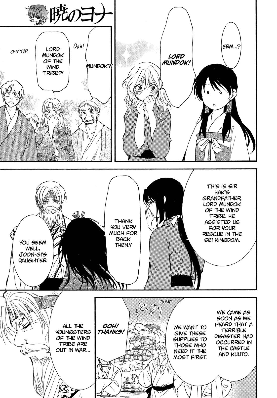 Akatsuki no Yona Chapter 258 page 5 - Chapter 258: We have lost too much