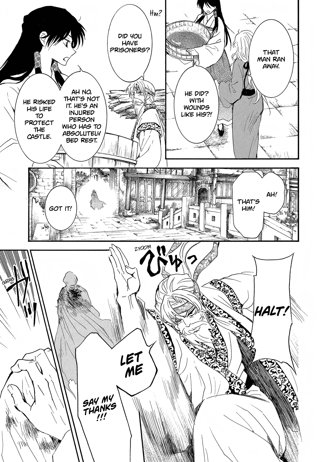 Akatsuki no Yona Chapter 258 page 7 - Chapter 258: We have lost too much