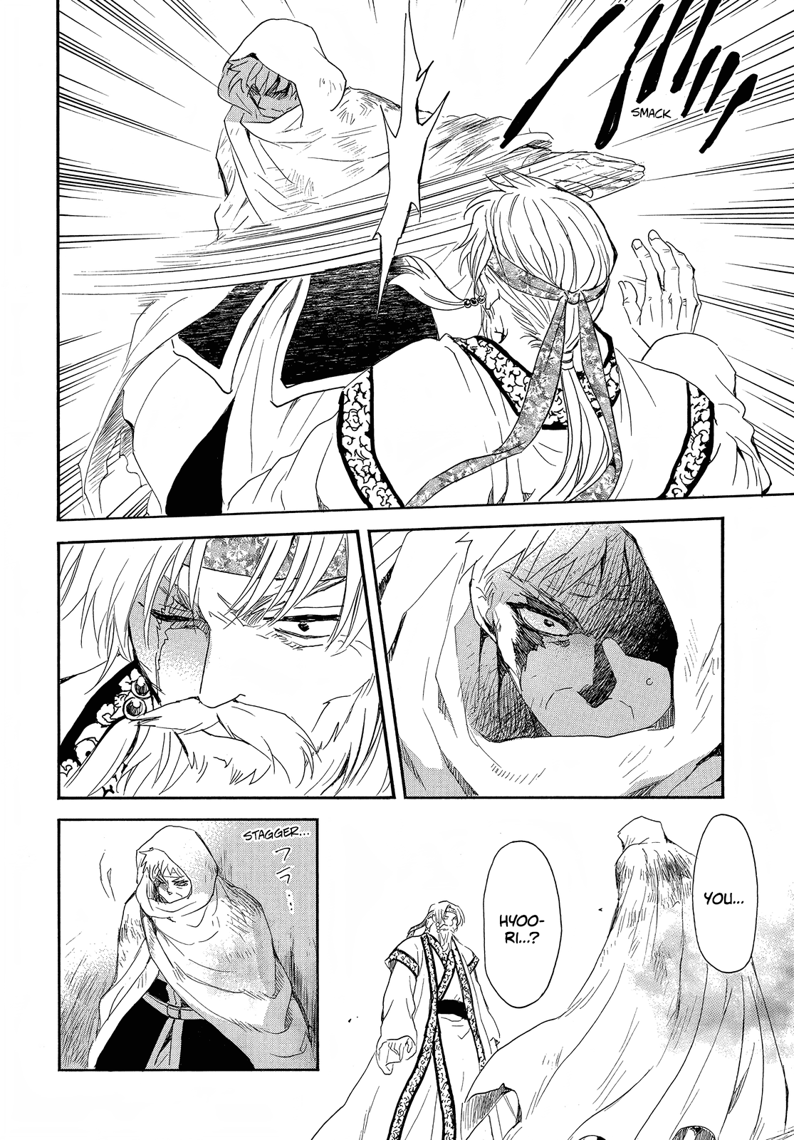 Akatsuki no Yona Chapter 258 page 8 - Chapter 258: We have lost too much