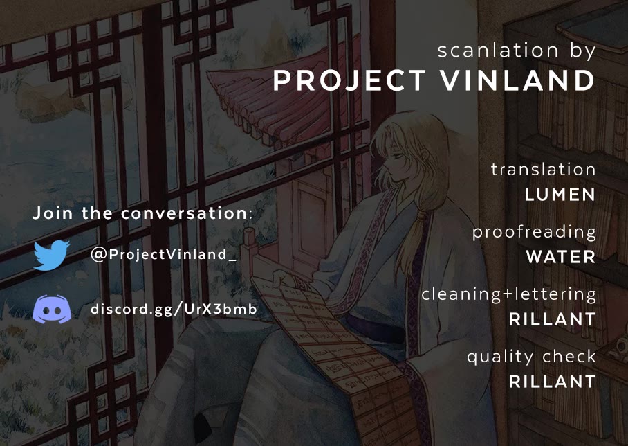 Akatsuki no Yona Chapter 259 page 1 - Chapter 259: A dull sword