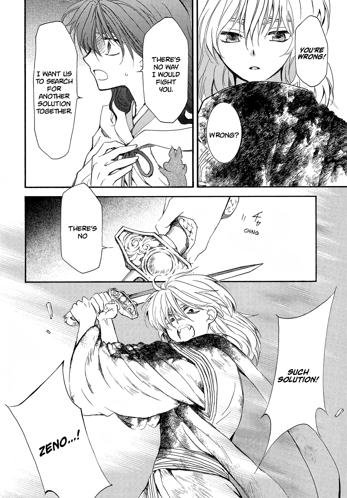 Akatsuki no Yona Chapter 259 page 11 - Chapter 259: A dull sword