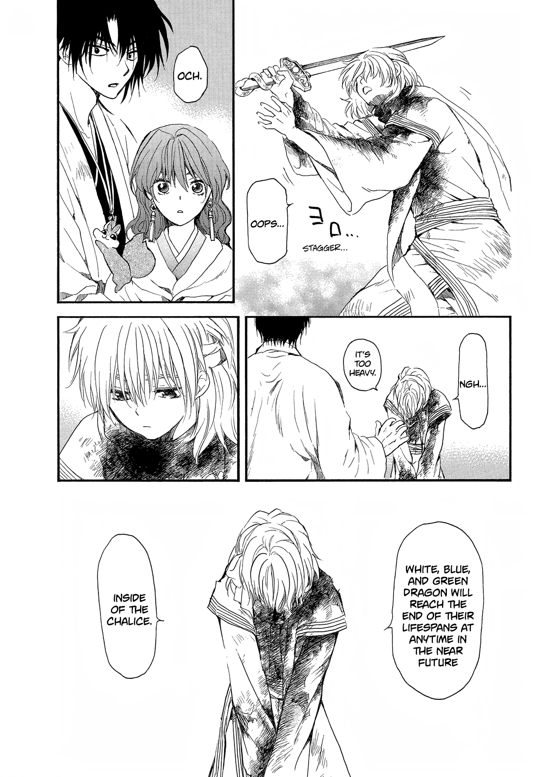 Akatsuki no Yona Chapter 259 page 12 - Chapter 259: A dull sword
